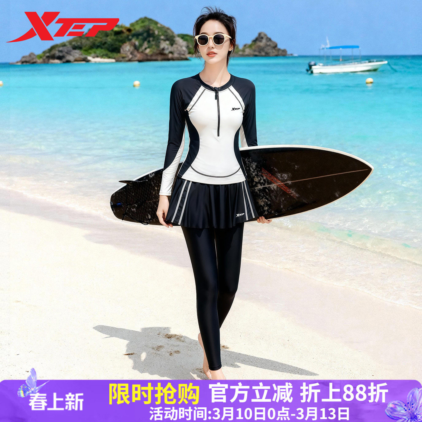 特步长袖长裤2026新款分体泳衣女款显瘦冲浪训练潜水服度假游泳装