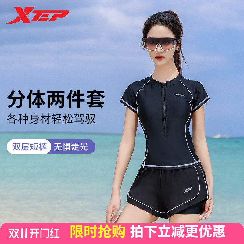 特步泳衣女保守分体2026新款微胖女孩显瘦遮肚大码海边度假游泳装