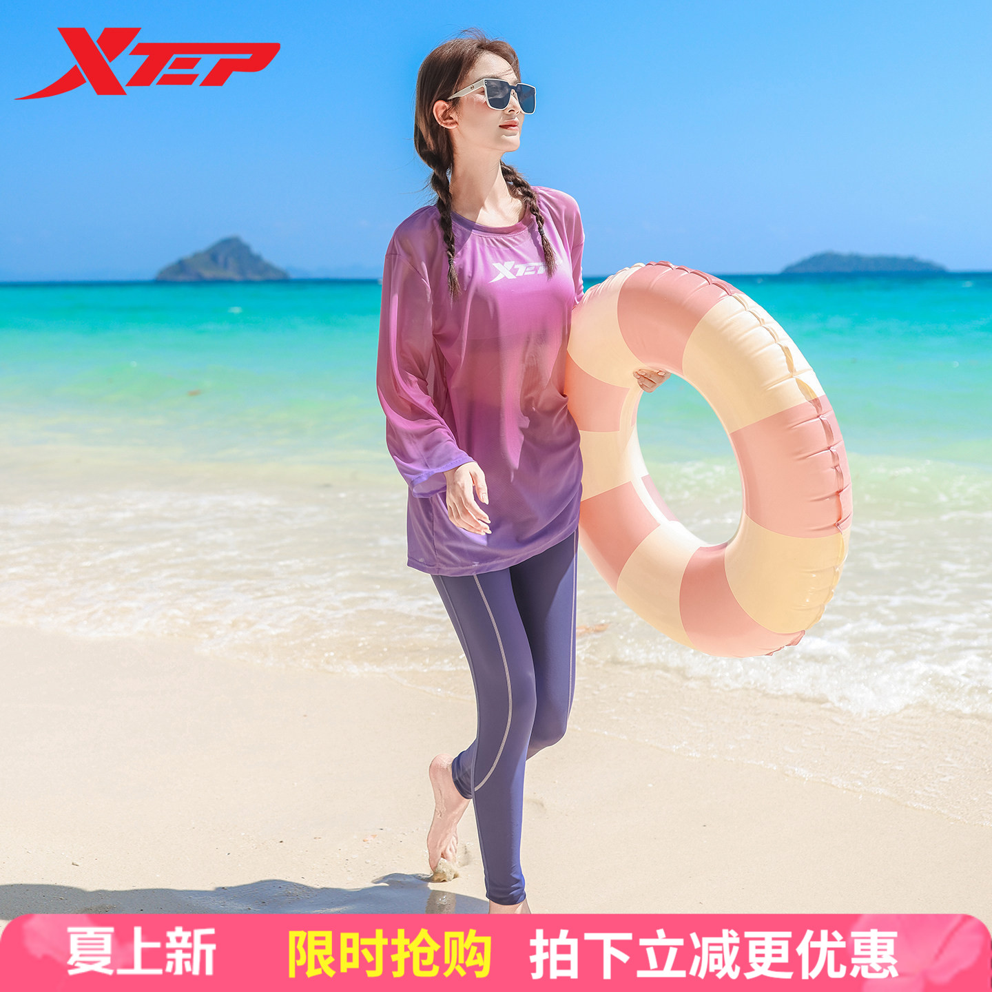 特步泳衣女分体2026新款海边度假三件套游泳衣微胖遮肚显瘦女泳装
