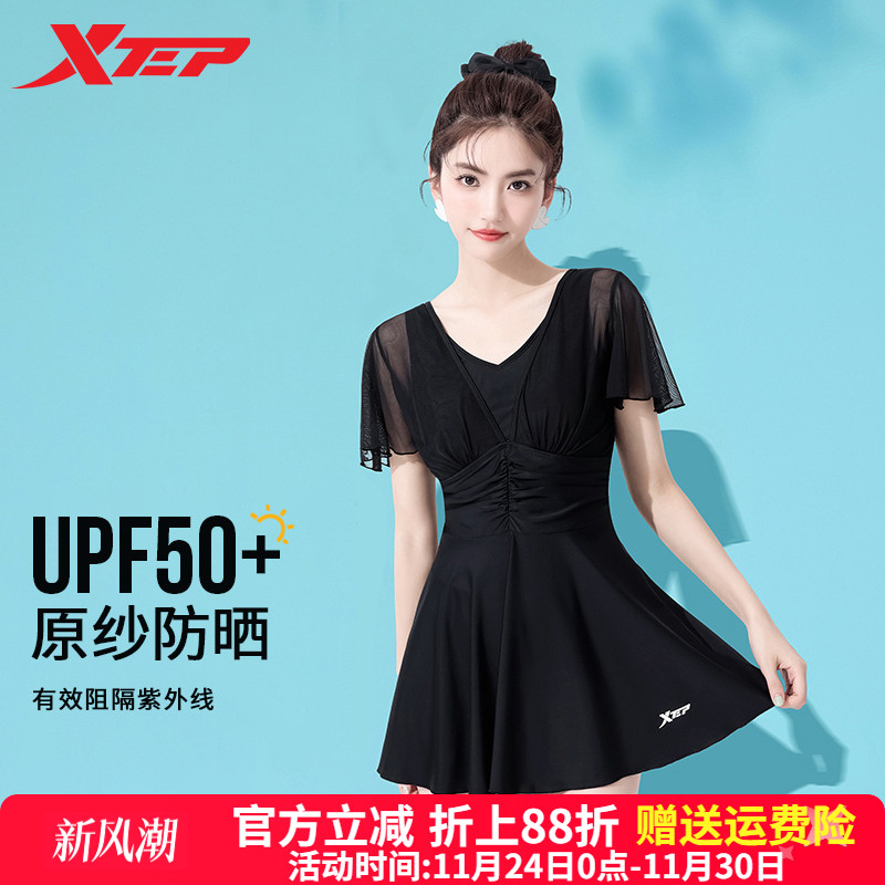 特步泳衣女夏季新款连衣裙式泳装