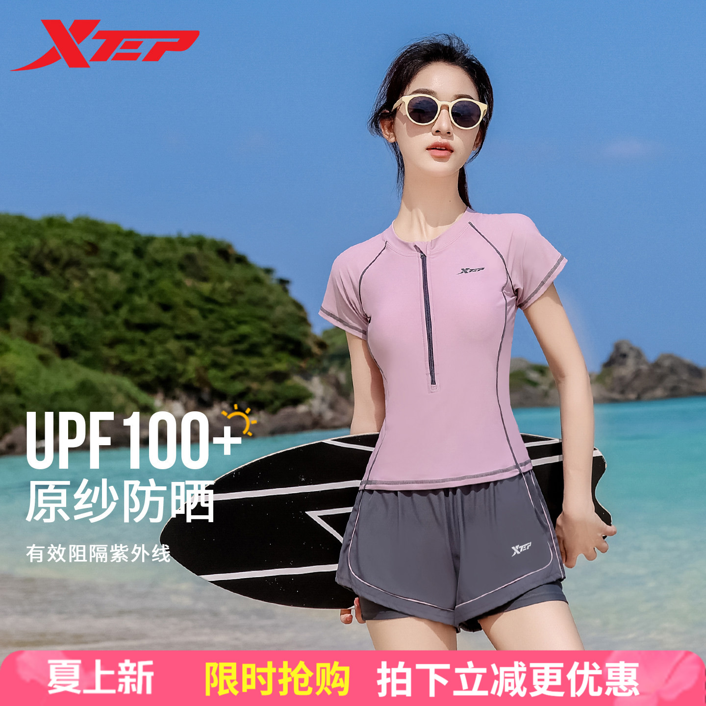 特步泳衣女成人2026新款大码分体式游泳馆专用遮肚显瘦运动游泳装