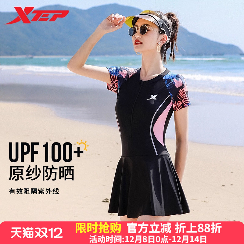 特步泳衣女2025年新款遮肚显瘦连体裙式保守韩国时尚夏季防晒泳装