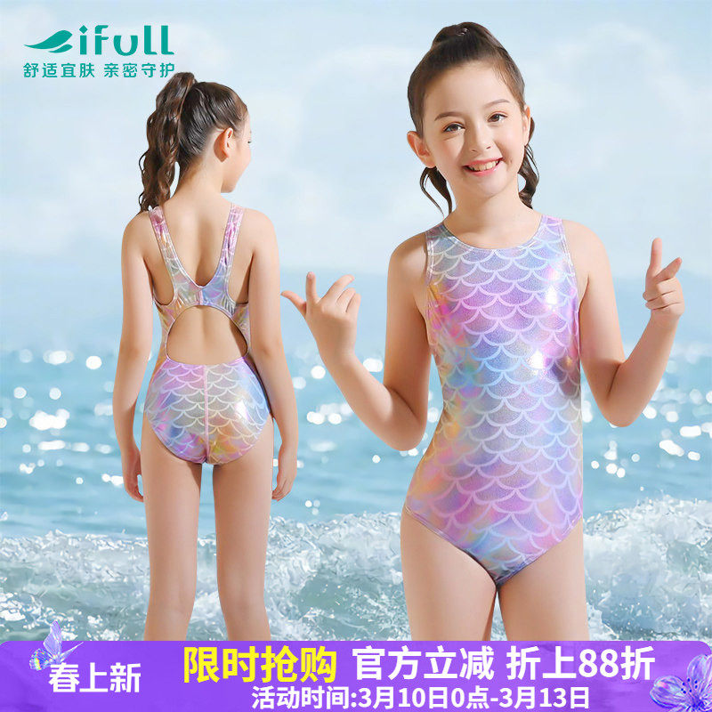 宜肤儿童泳衣女童女孩宝宝专业训练连体中大童美人鱼公主游泳衣装