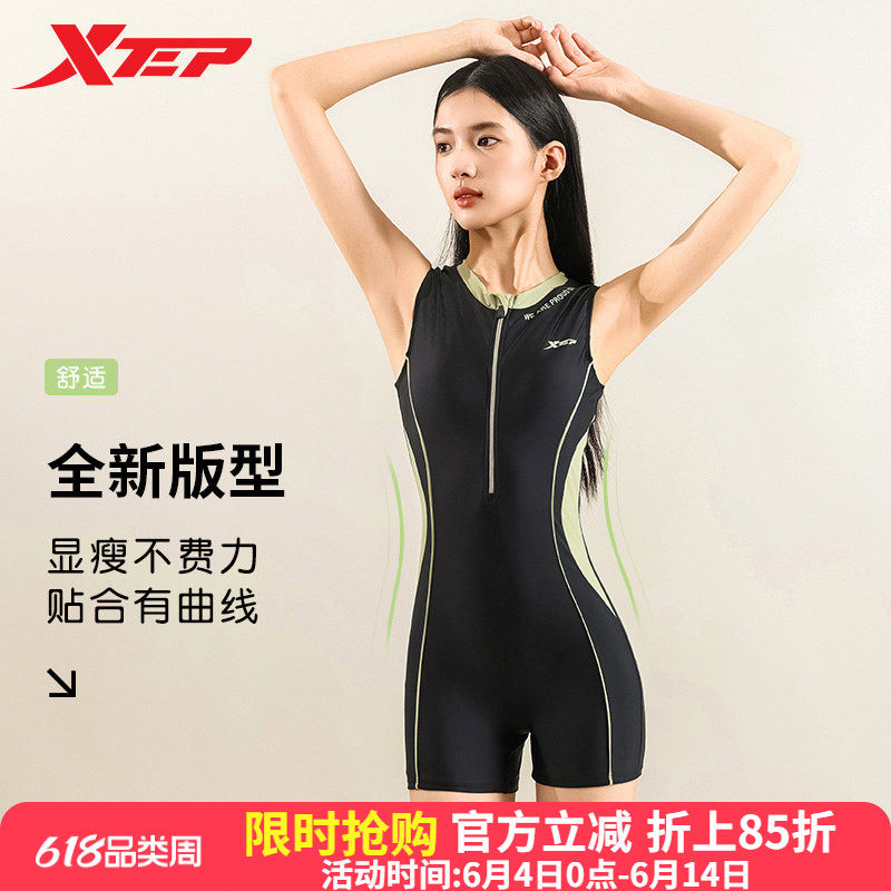 特步女士连体游泳衣2026新款游泳馆专用竞速运动训练保守平角泳装