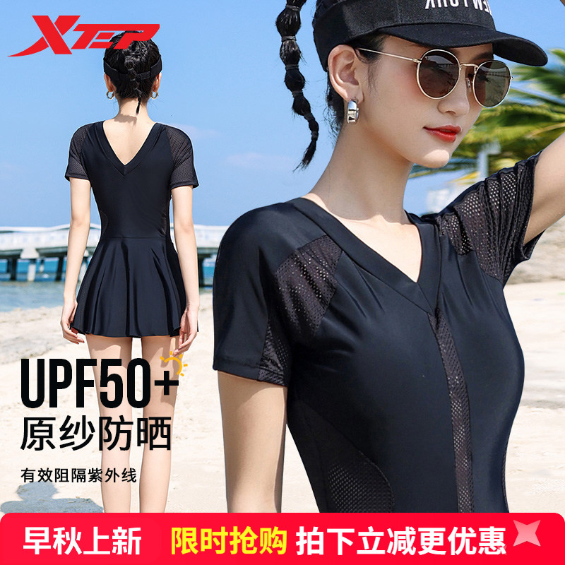 特步泳衣女保守2026新款显瘦遮肉胖mm大码连体平角裙式防晒游泳装