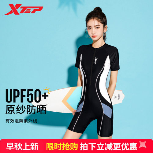 特步新款泳衣女撞色拼接连体平角