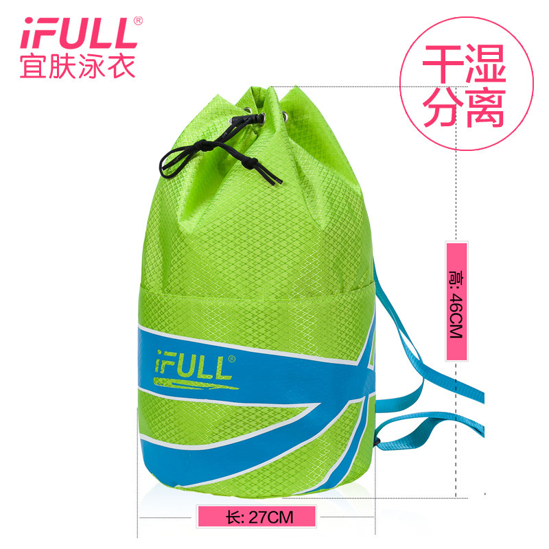 Sac de sport - Ref 8323 Image 3