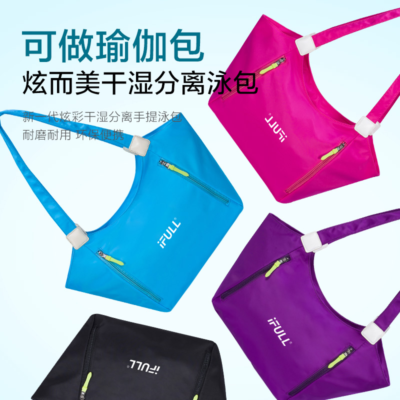 Sac de sport - Ref 9979 Image 2