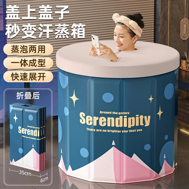 免安装泡澡桶成人家用可折叠浴桶儿童冬天全身浴缸可坐保温沐浴桶