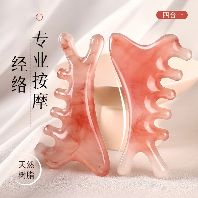 树脂四合一刮痧板按摩梳面部按摩神器提拉美容养生按摩器经络刷