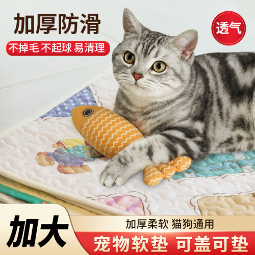 四季通用宠物垫子防滑耐磨