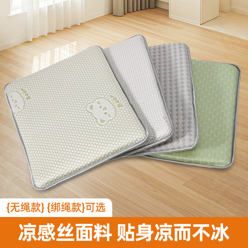 猫狗宠物垫子夏季降温冰丝四季通用绑带凉垫凉席防滑透气可机洗