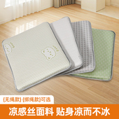 猫狗宠物垫子夏季 通用绑带凉垫凉席防滑透气可机洗 降温冰丝四季