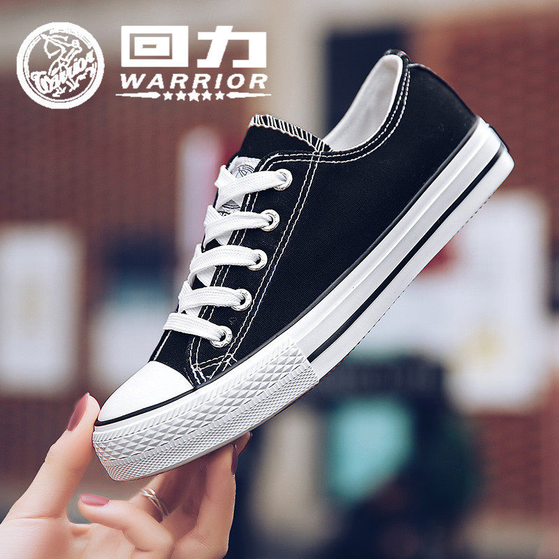 回力男鞋2024春帆布鞋黑色情侣低帮百搭休闲运动鞋学生板鞋391,流行男鞋,布鞋,淘宝优惠券,粉丝福利购,淘宝优惠卷
