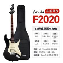 Farida 法丽达电吉他F2020初学者新手女生进阶入门版