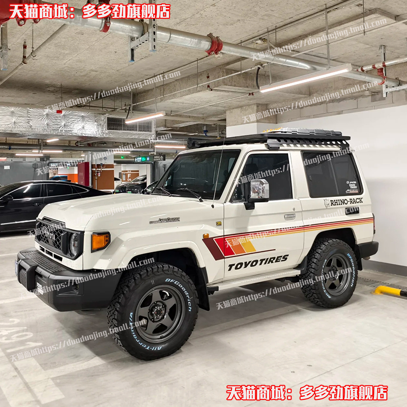 适用丰田LC71 LC76 LC78 LC80 LC79酷路泽车身贴拉花贴纸改装彩条
