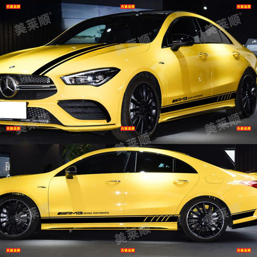 适用于奔驰CLA45拉花车贴
