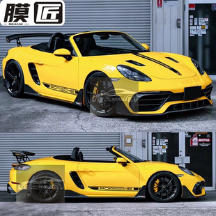 适用于保时捷718车贴拉花Cayman Boxster车身改装侧裙引擎盖贴纸