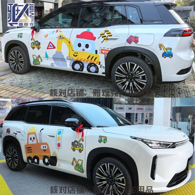 适用埃安N60I工程车怪手