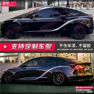 焕新特斯拉Model3改装贴纸ModelY X ModelS车身腰线侧裙拉花车贴