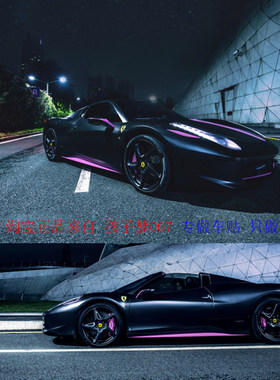 法拉利458车贴拉花 加州 法拉利 599汽车贴纸FF F458 F360  F430