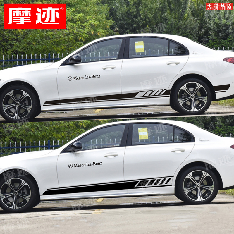 适用于新款奔驰新C级车贴