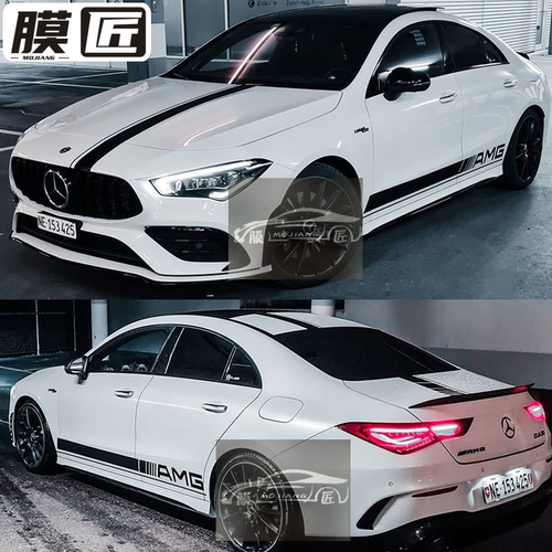 适用于奔驰CLA45AMG车贴