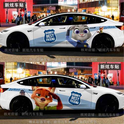 适用特斯拉焕新Model3疯