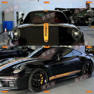 适用于保时捷911车贴拉花992改装 饰卡雷拉carreraS引擎盖侧裙贴纸