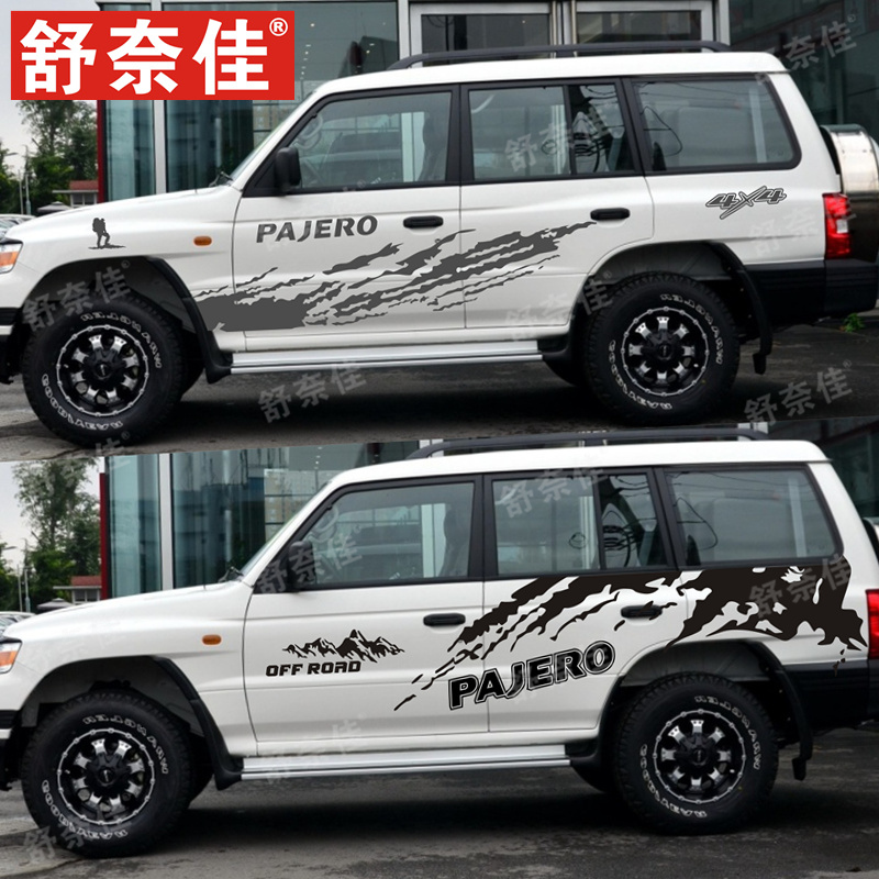 适用长丰猎豹Q6车贴拉花