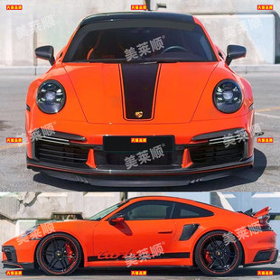 车身引擎盖侧裙装 s改装 饰贴纸 turbo 适用于保时捷911车贴拉花992