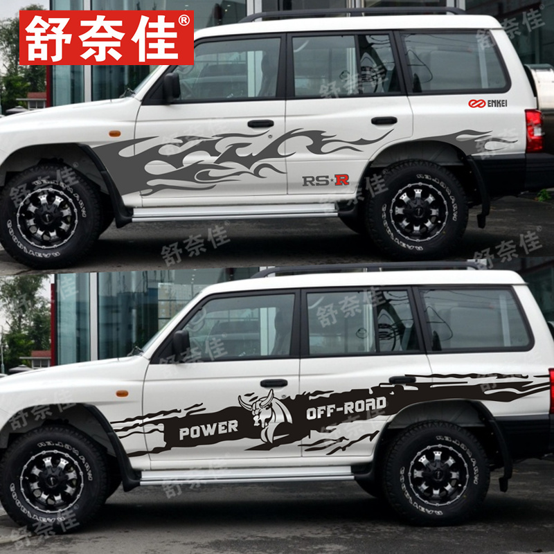 适用三菱猎豹Q6车身拉花专用黑金刚车贴火焰贴纸奇兵CS6贴花彩条