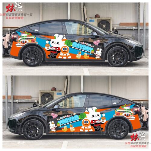 特斯拉ModelY3胡萝卜车