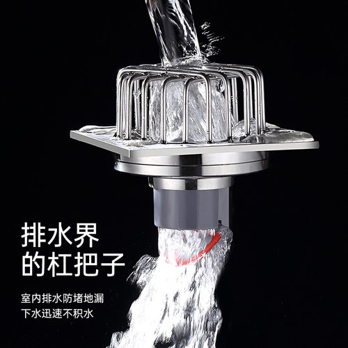 大排量圆形地漏盖子防鼠防堵网罩