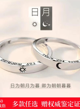 PT950铂金戒指情侣一对指环高级感18K白金男女情侣对戒送女友礼物