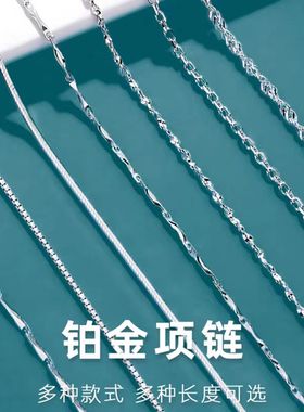 18k项链0字链女白金锁骨链