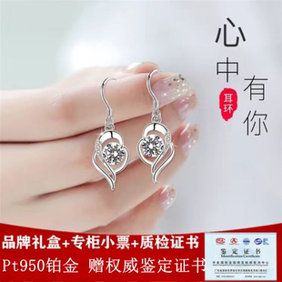 中国金行PT950铂金耳钉女18k白金耳环女莫桑石耳坠耳环女生日礼物