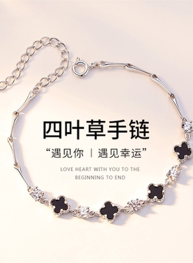 四叶草铂金手链女PT950白金18k金手链莫桑钻520情人节送女友礼物