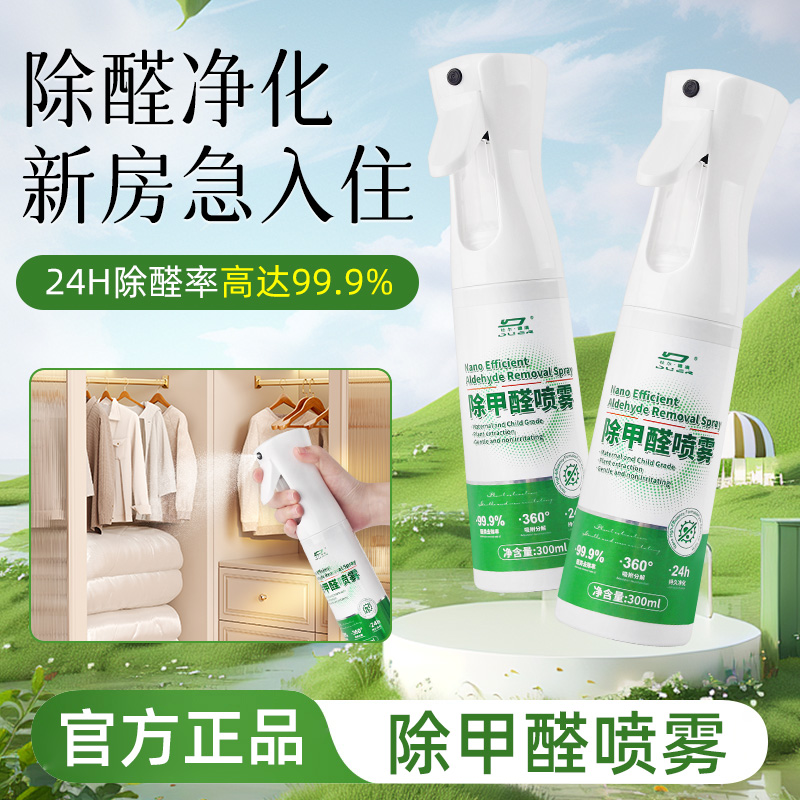 除甲醛新房家用官方旗舰店活性锰空气净化器新装修房子去味除甲醛