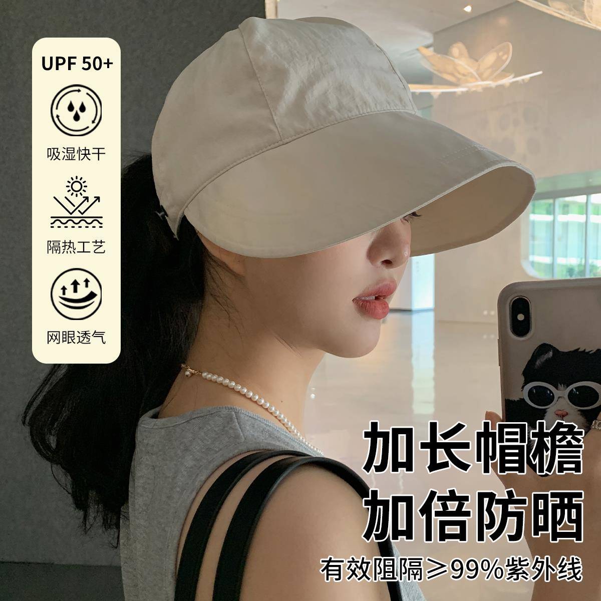 大头围太阳帽专业防紫外线帽子女夏大帽檐防晒帽赵露思同款遮阳帽