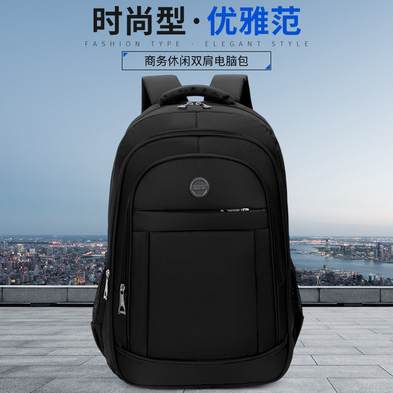 大容量减负护脊电脑旅行双肩包