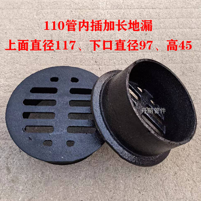 铸铁地漏内插式DN75 110 160简易地漏承插地漏盖子桥梁泄水篦子铸