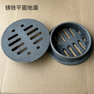 铸铁网球帽160平面铸铁地漏75屋顶雨水地漏插管道110网球透气落水