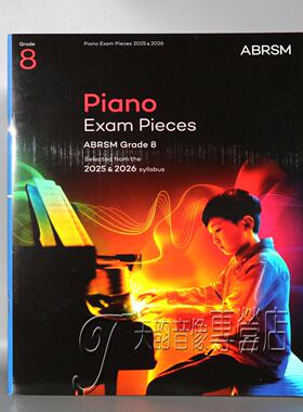 英皇钢琴考级作品 Piano Exam Pieces 8八级2025-2026年 英文版