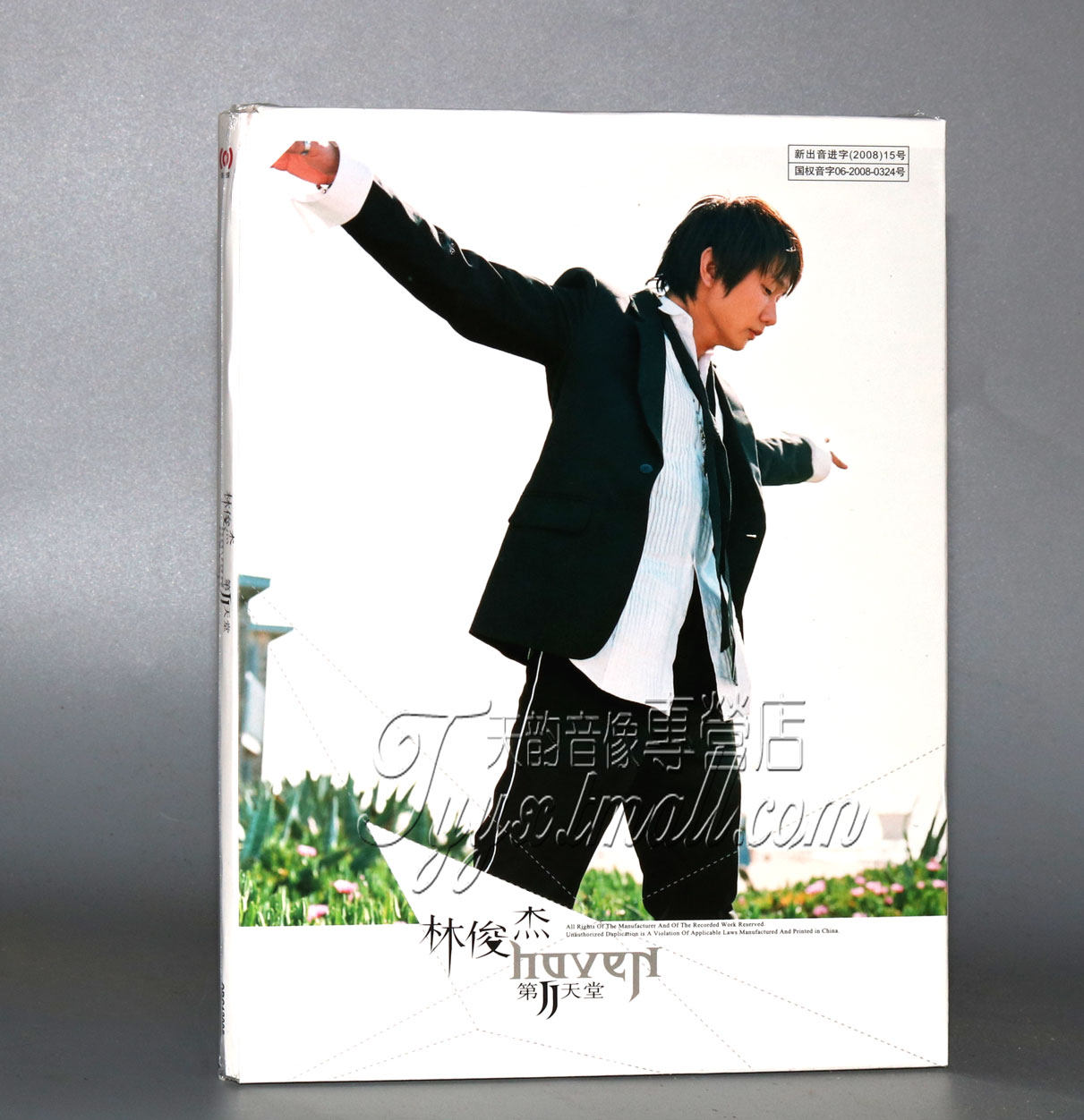 正版 林俊杰专辑 第二天堂 cd 歌词本 2004第2张专辑 江南