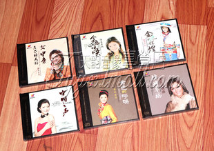 辉煌等HQ2CD专辑HQII 正版 呼唤金色 降央卓玛合集金色 6CD 发烧