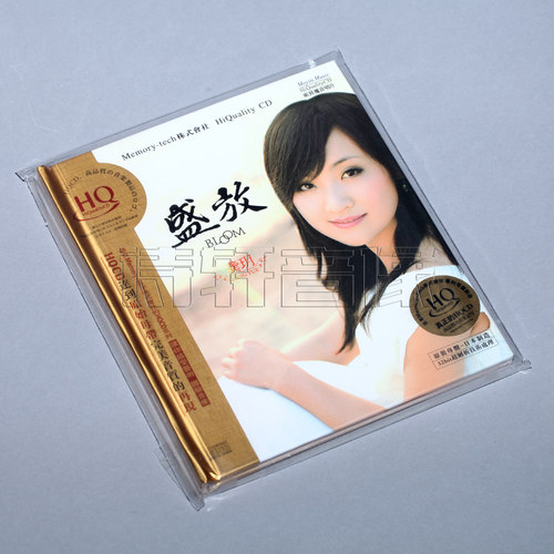 正版 魔音唱片 2014全新发烧专辑 龚玥 盛放 HQCD 1CD
