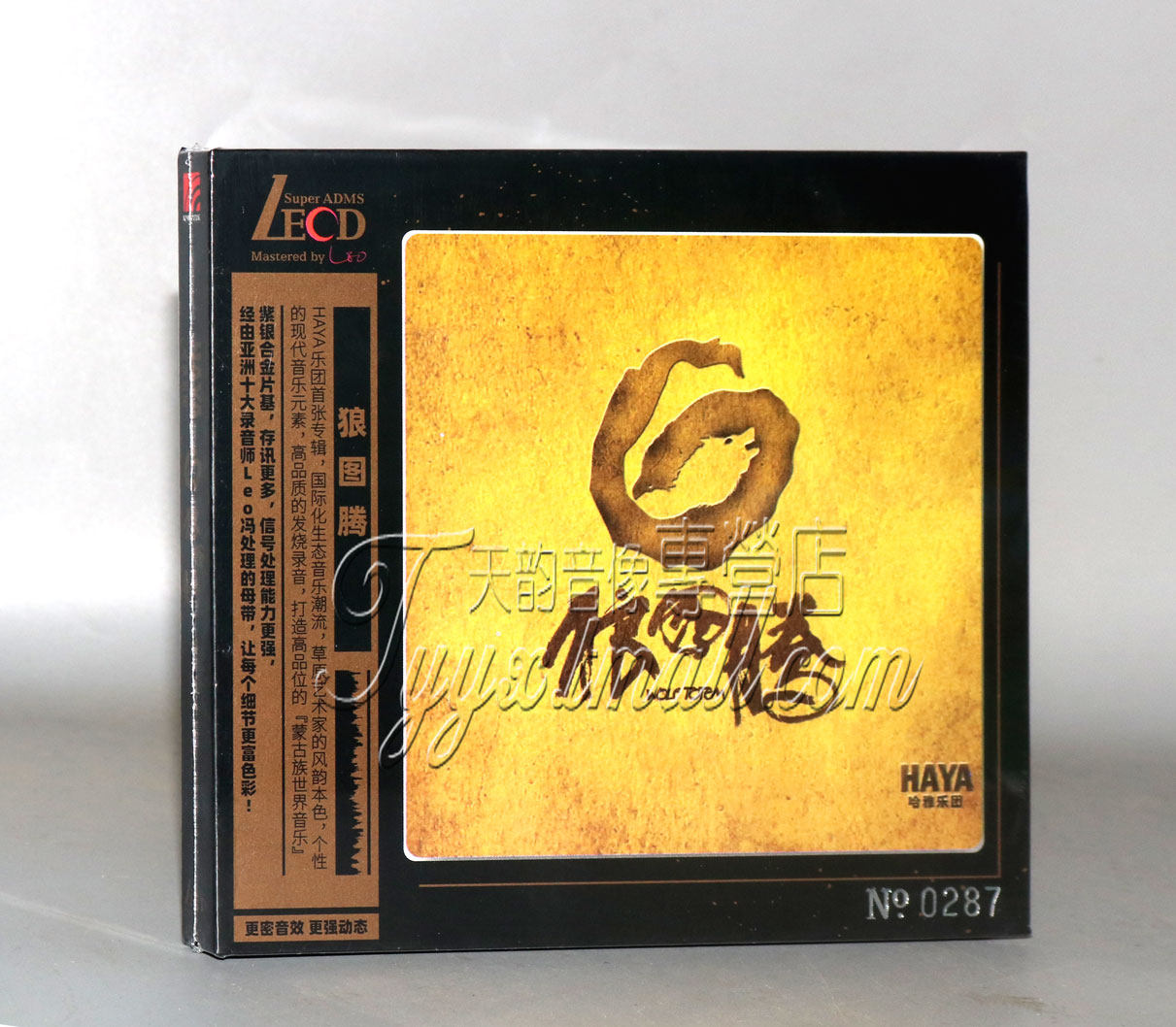 正版发烧 星外星唱片 HAYA乐团 狼图腾 LECD 1CD 蒙古族世界音乐