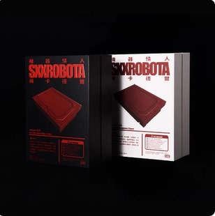 官方正版 梅卡德尔乐队专辑 机器情人 CD唱片+周边摇滚经典