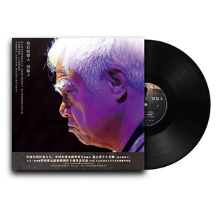 留声机专用 胡德夫专辑 最后的猎人 LP黑胶唱片民谣音乐
